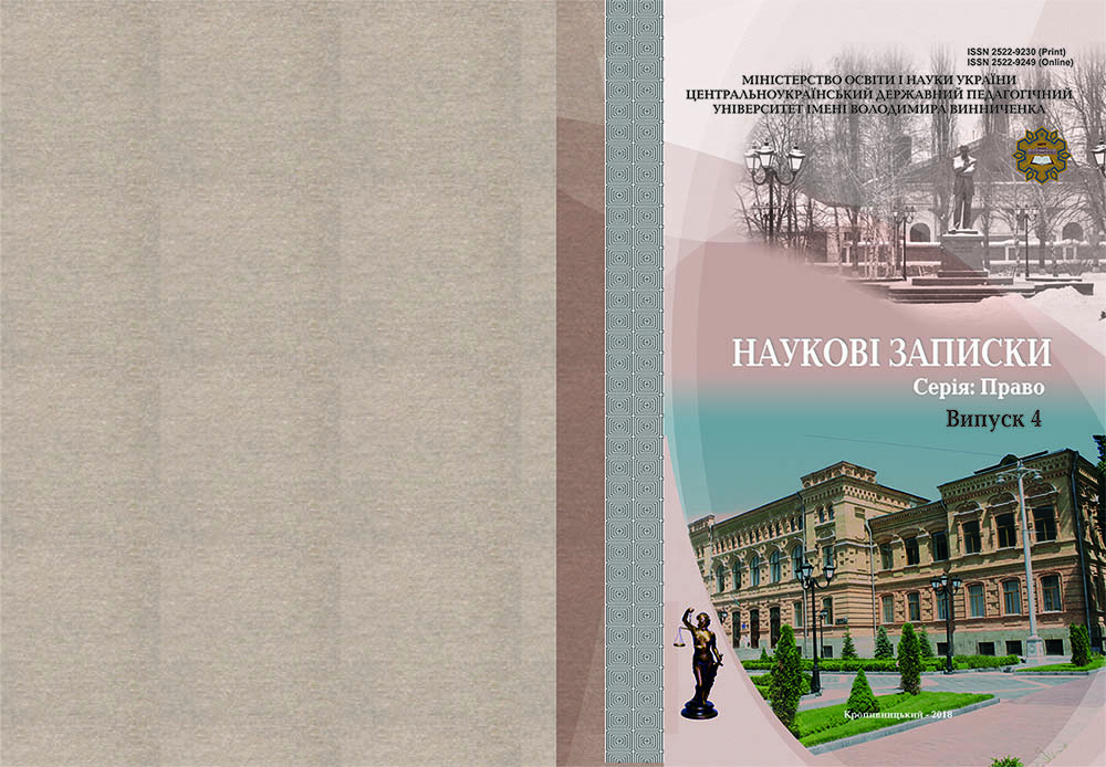 1713 брошюра а4 ПЕД уменьш3