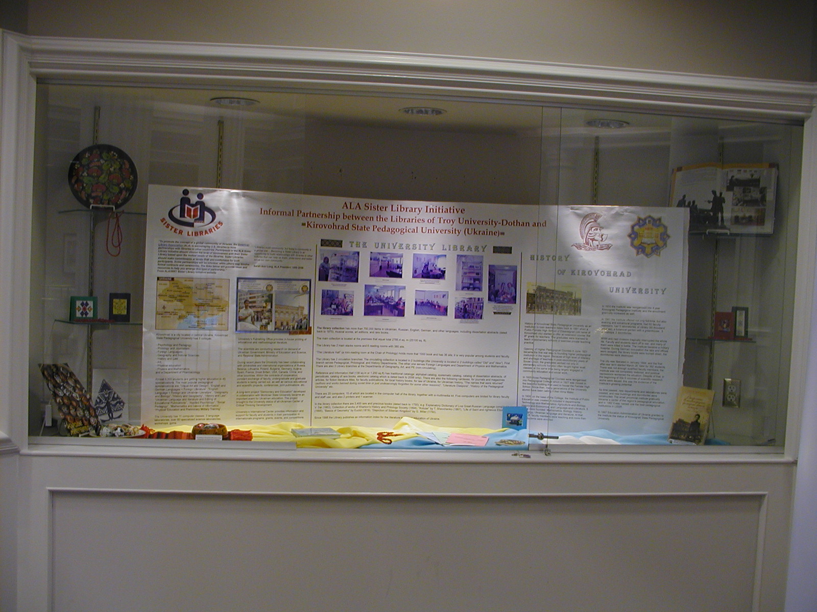 Ukr display1