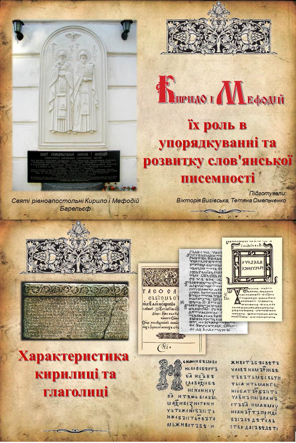 Безымянный 