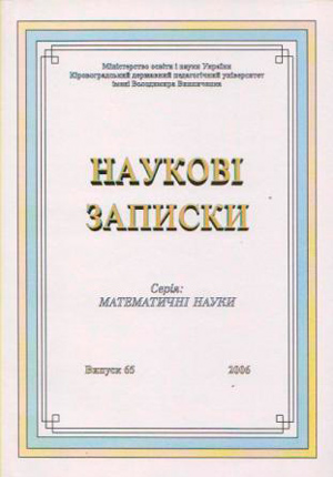 Mathematical sciences