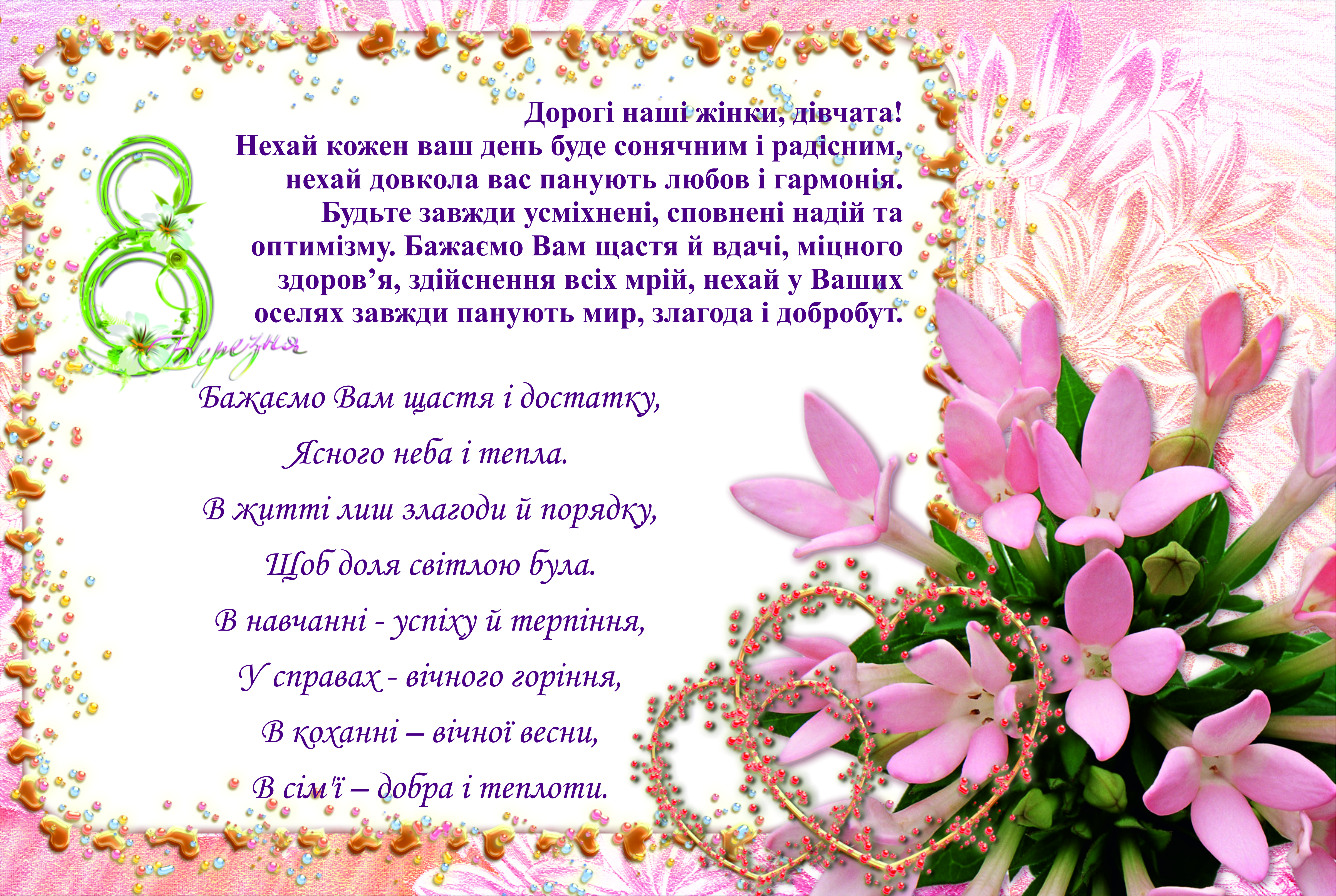 Безымянный 1