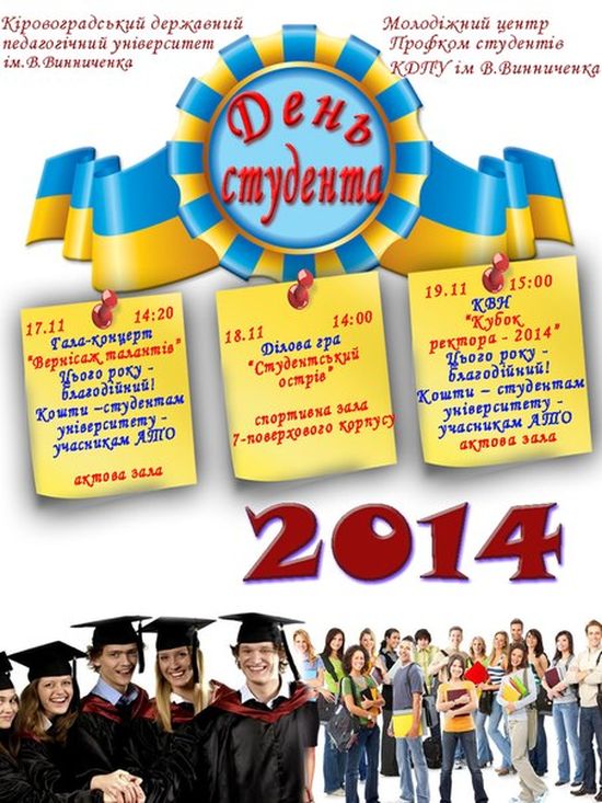 news 2014 11 16 10 00 pr