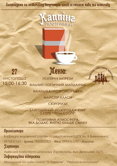 news 2014 11 24 16 40