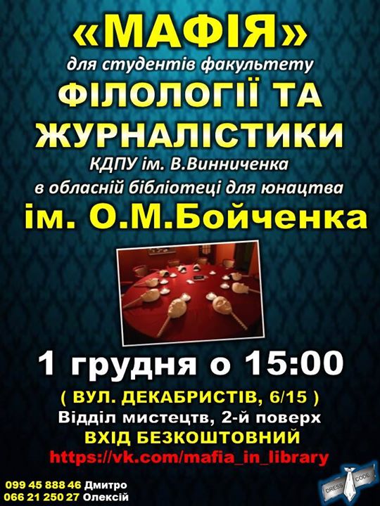 news 2014 11 27 18 50