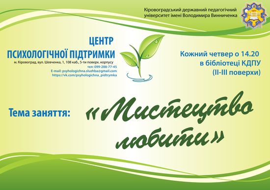 news 2014 12 02 09 00