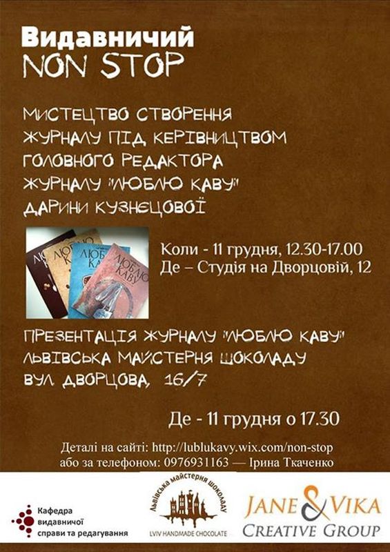 news 2014 12 10 12 36