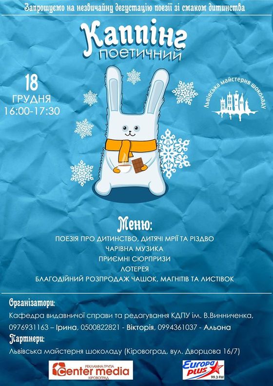 news 2014 12 11 12 00