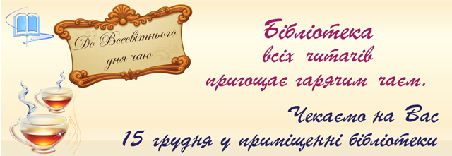 news 2014 12 15 11 40