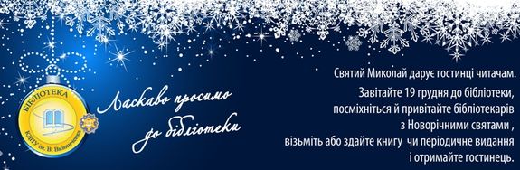 news 2014 12 18 08 45