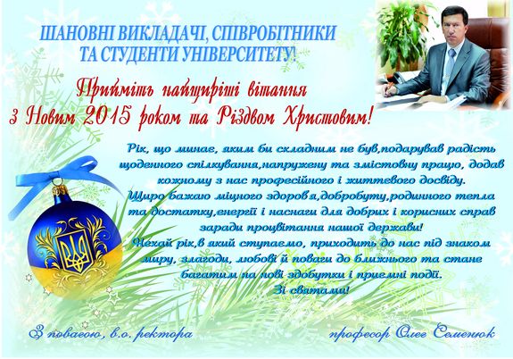 news 2014 12 25 09 00