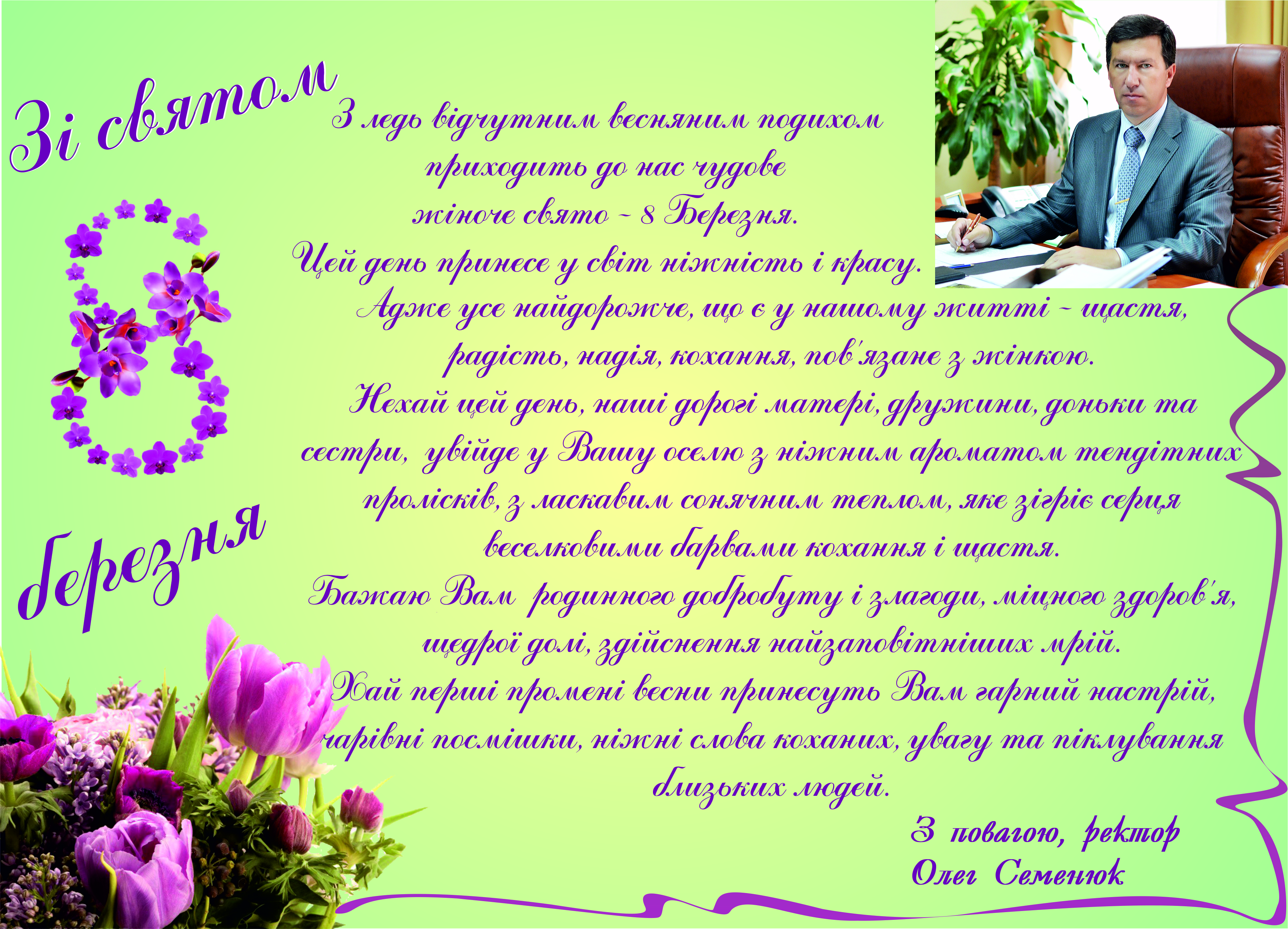 news 2015 03 05 16 36