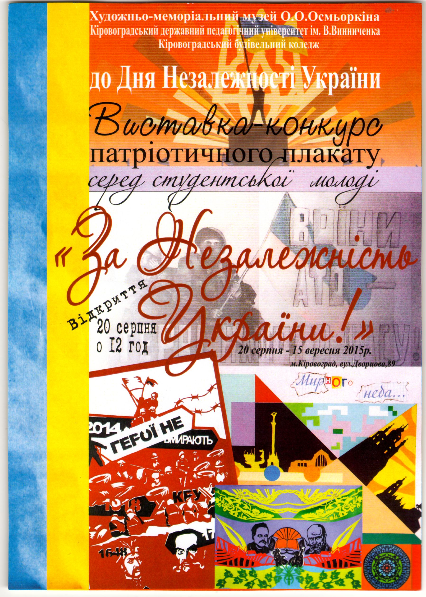 news 2015 09 04 09 27