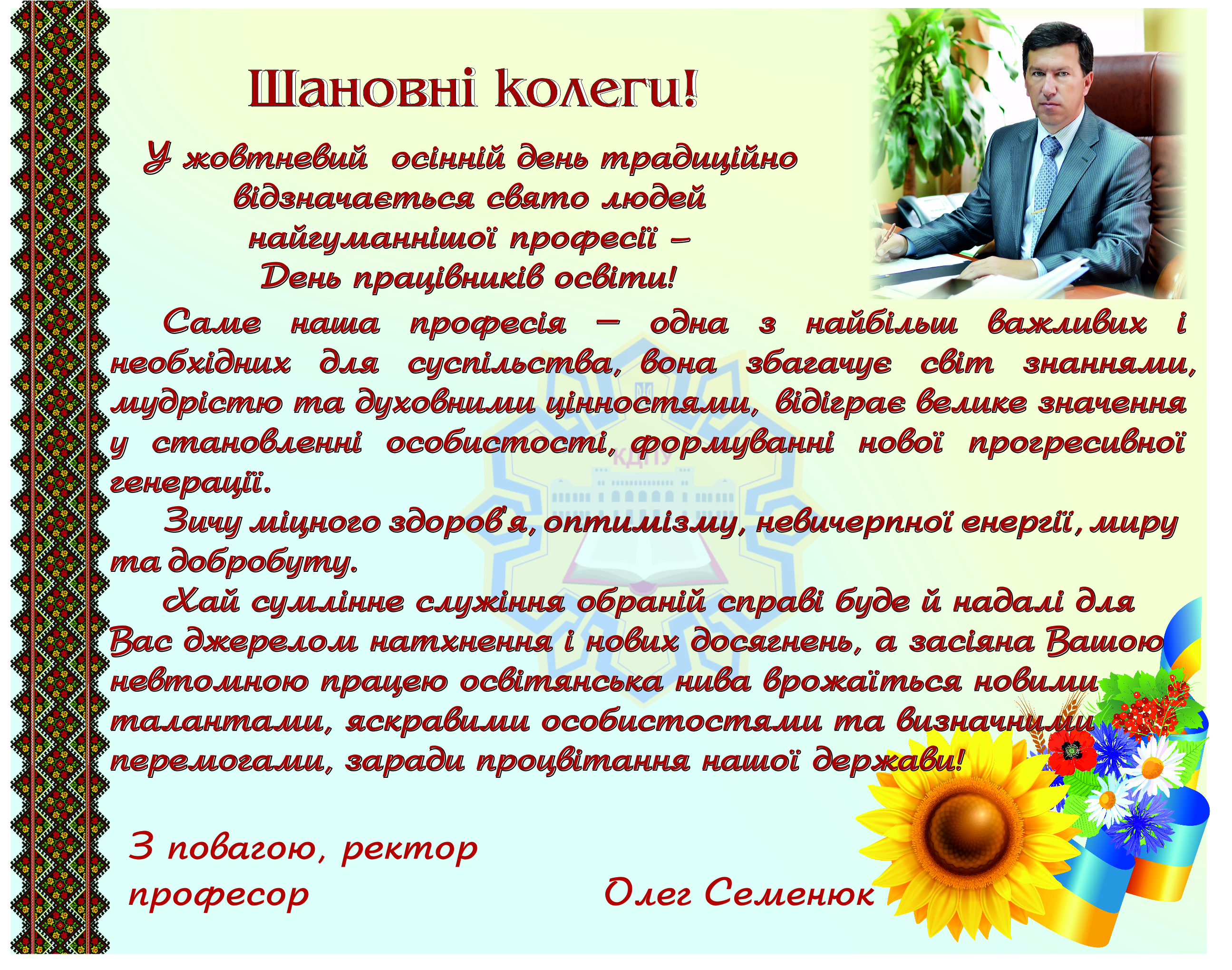 news 2015 10 01 23 10