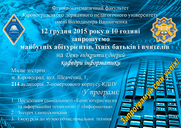 news 2015 12 03 10 33