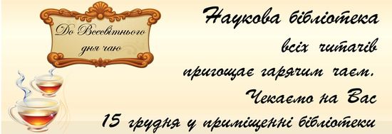 news 2015 12 15 09 28