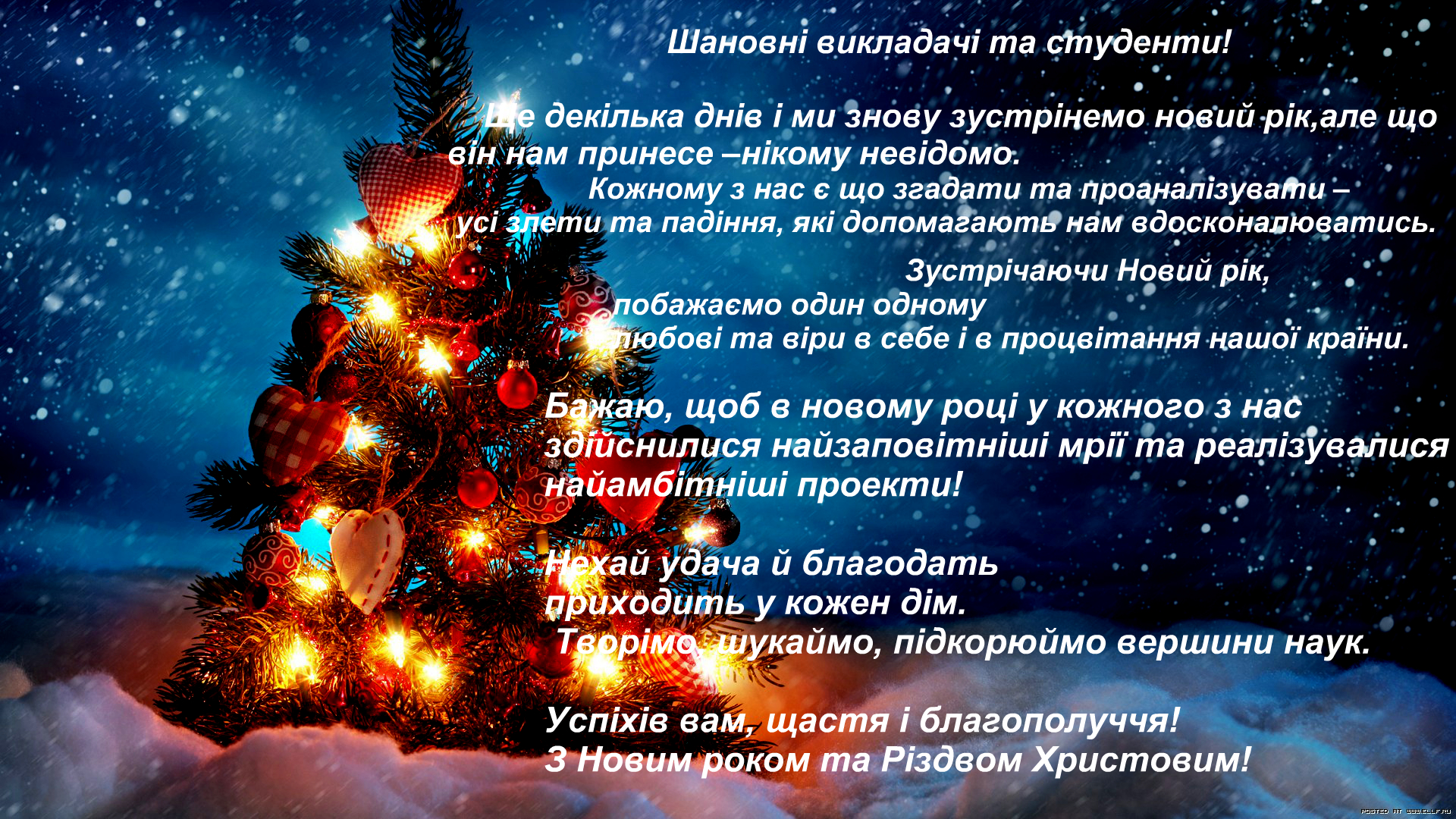 1323896229 1323848032 0 15 1