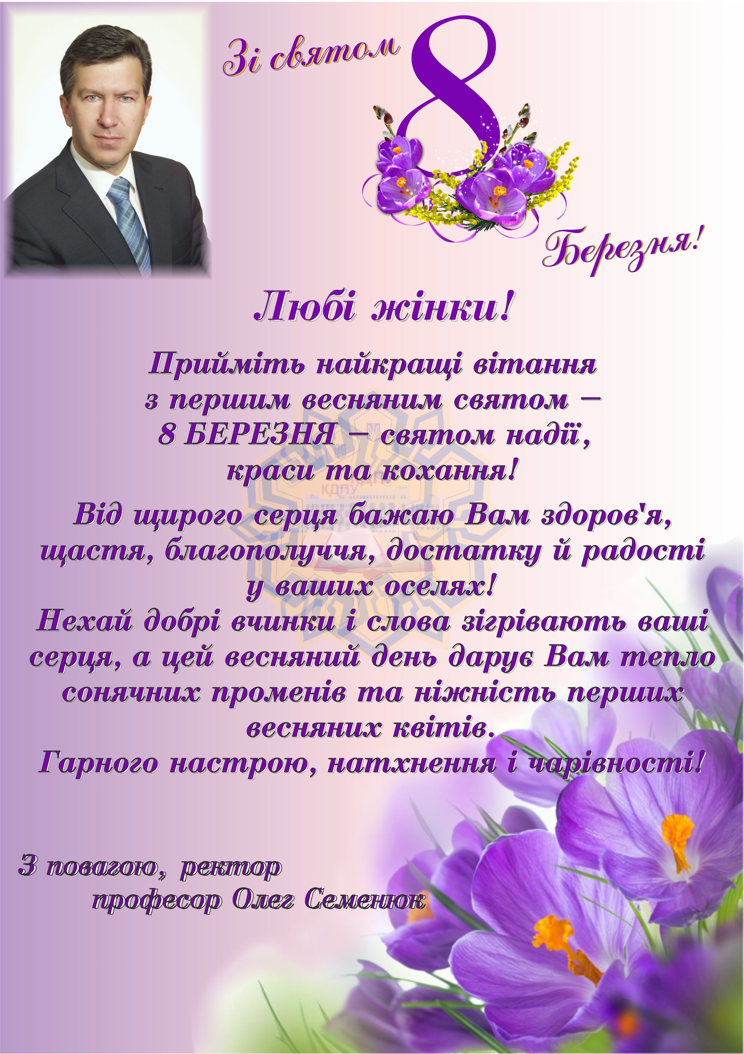 news 2016 03 02 15 46