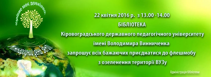 news 2016 04 21 10 56