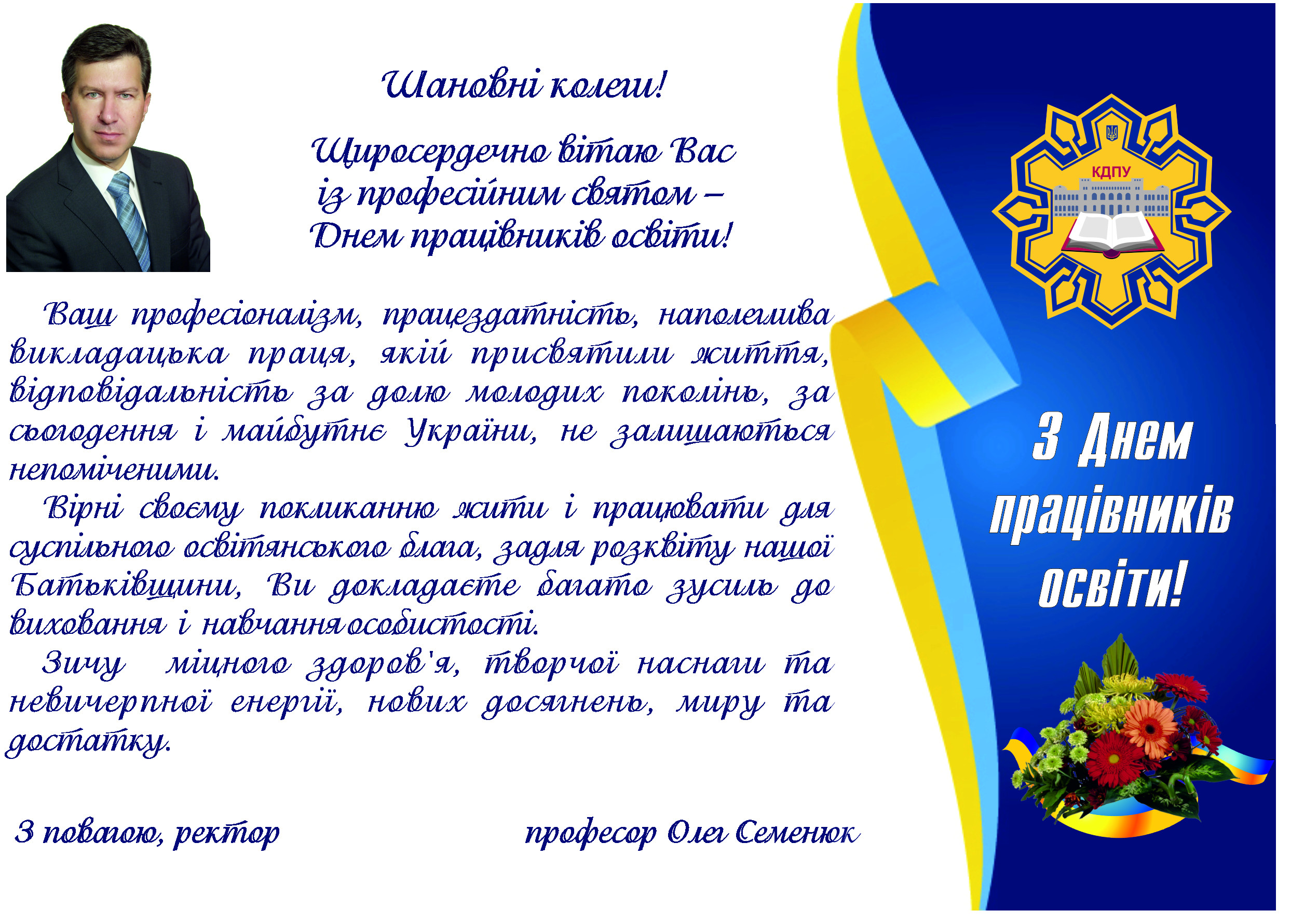 news 2016 09 27 10 19