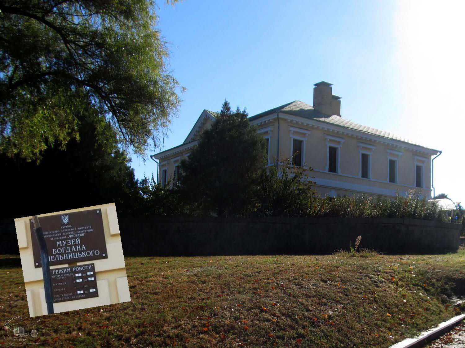 Чигирин Суботiв Холодний Яр4 Страница 06