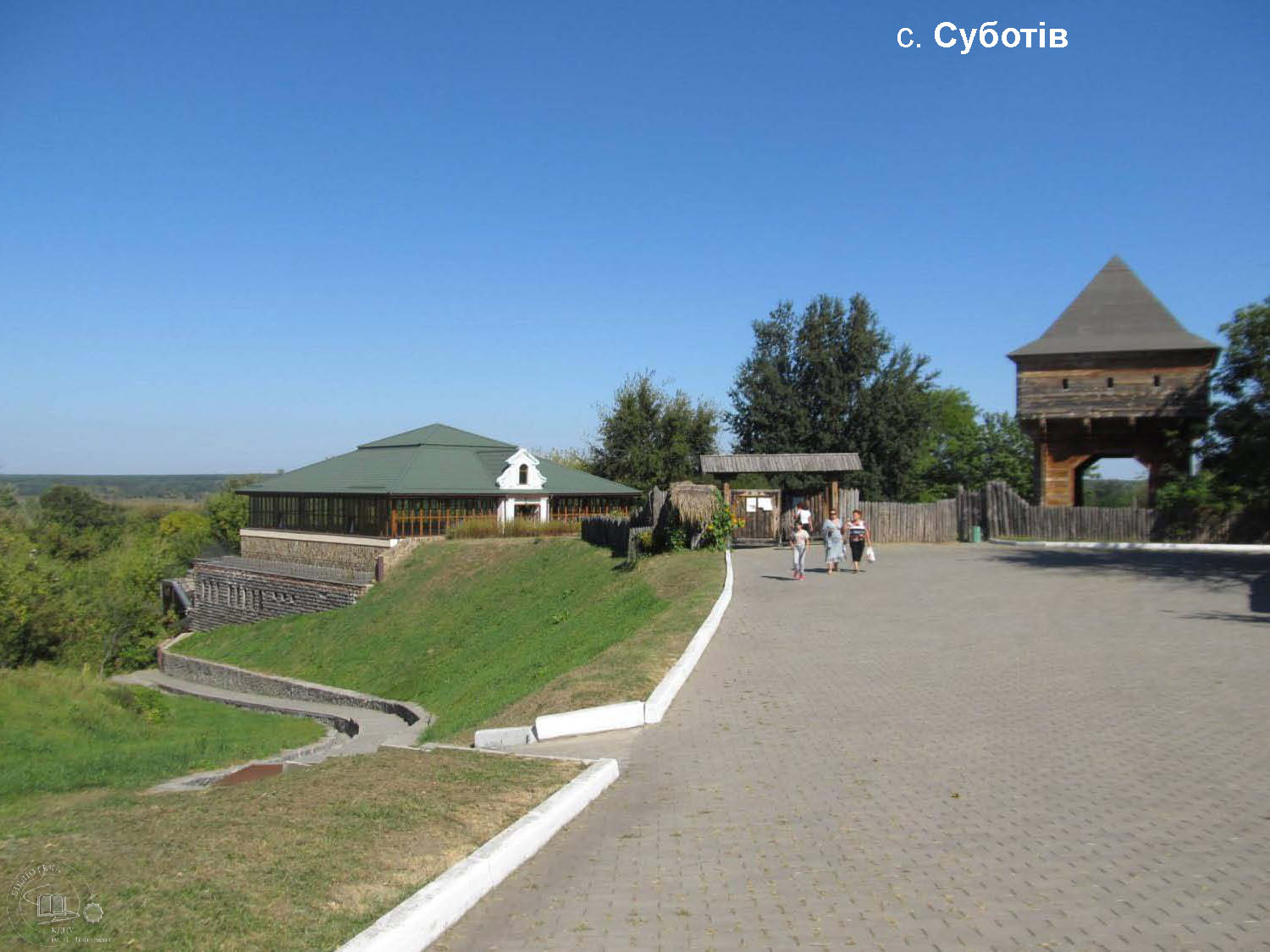 Чигирин Суботiв Холодний Яр4 Страница 33