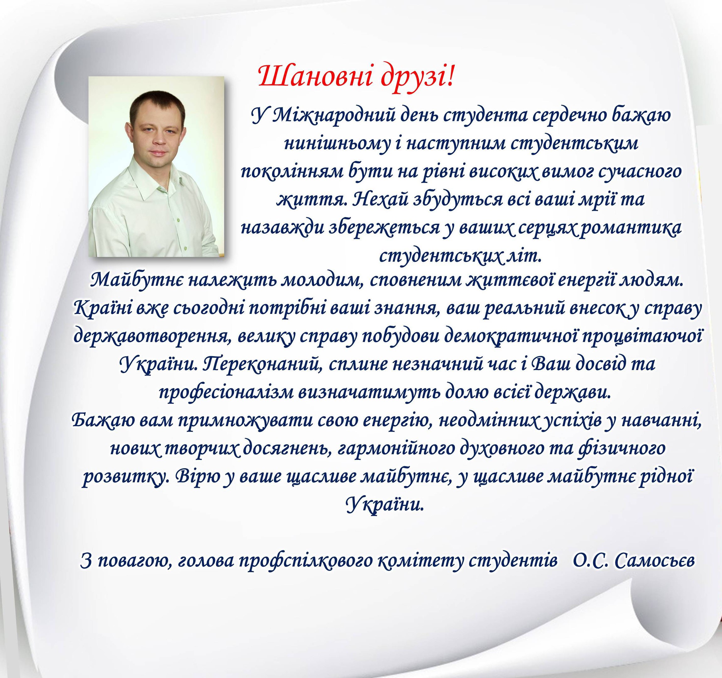 news 2016 11 16 16 05