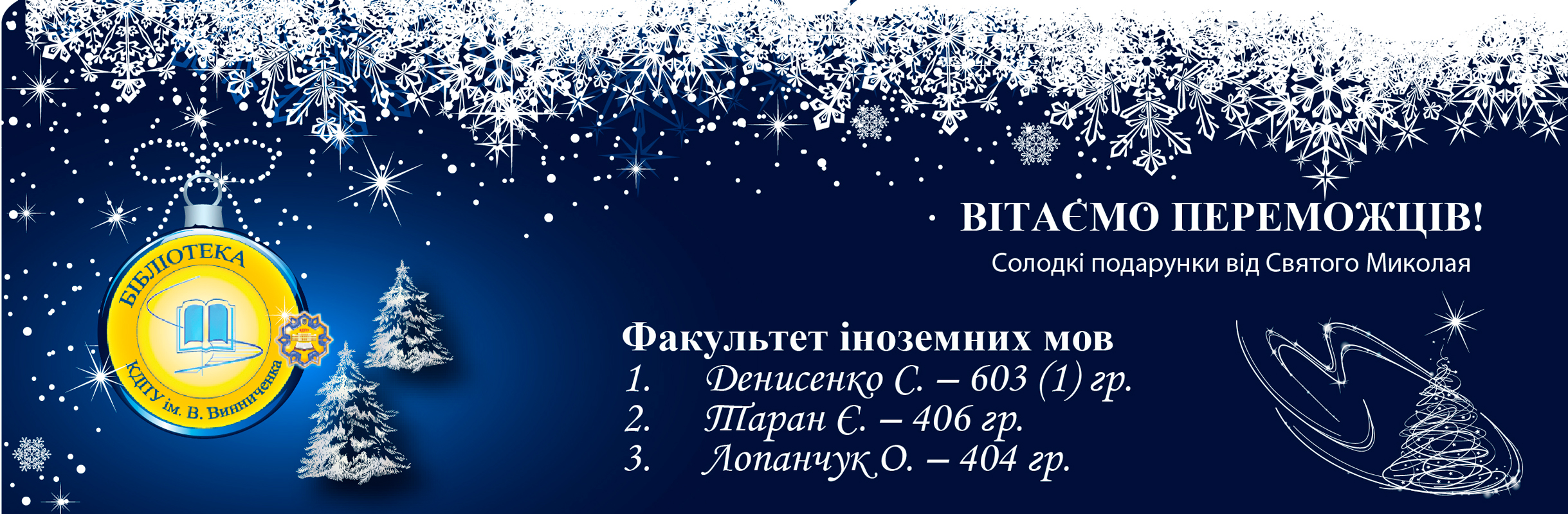 обьявление cв Мик16 03