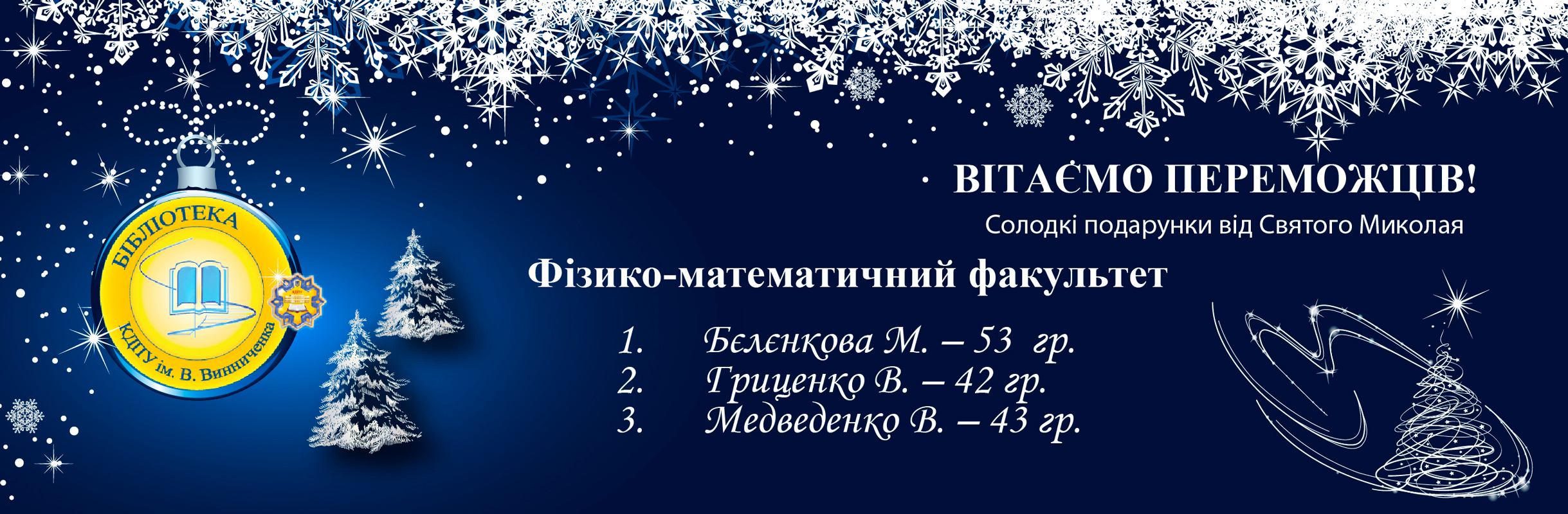 обьявление cв Мик16 04