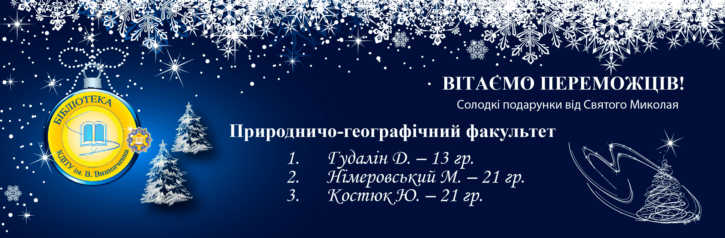 обьявление cв Мик16 05