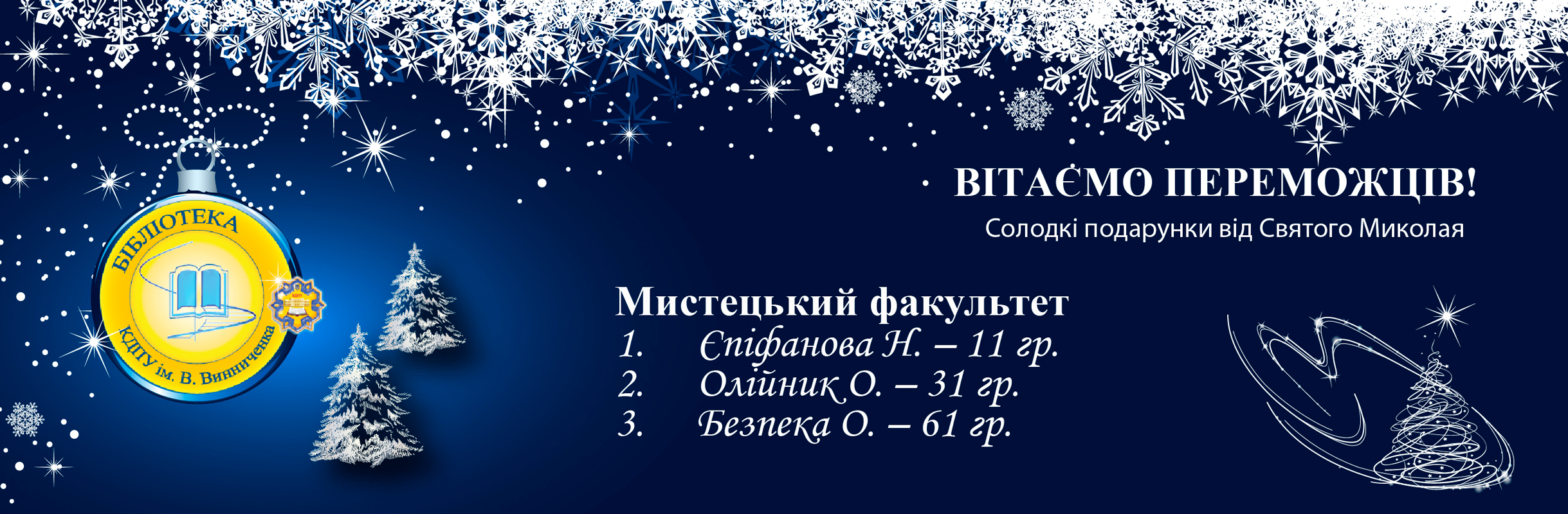 обьявление cв Мик16 06