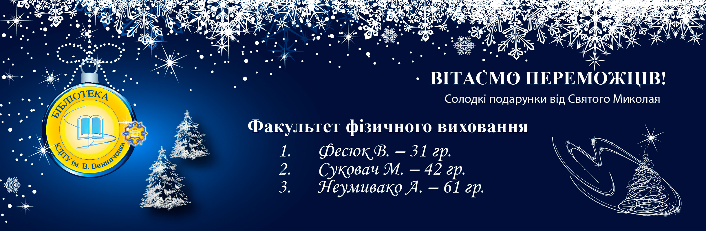 обьявление cв Мик16 07