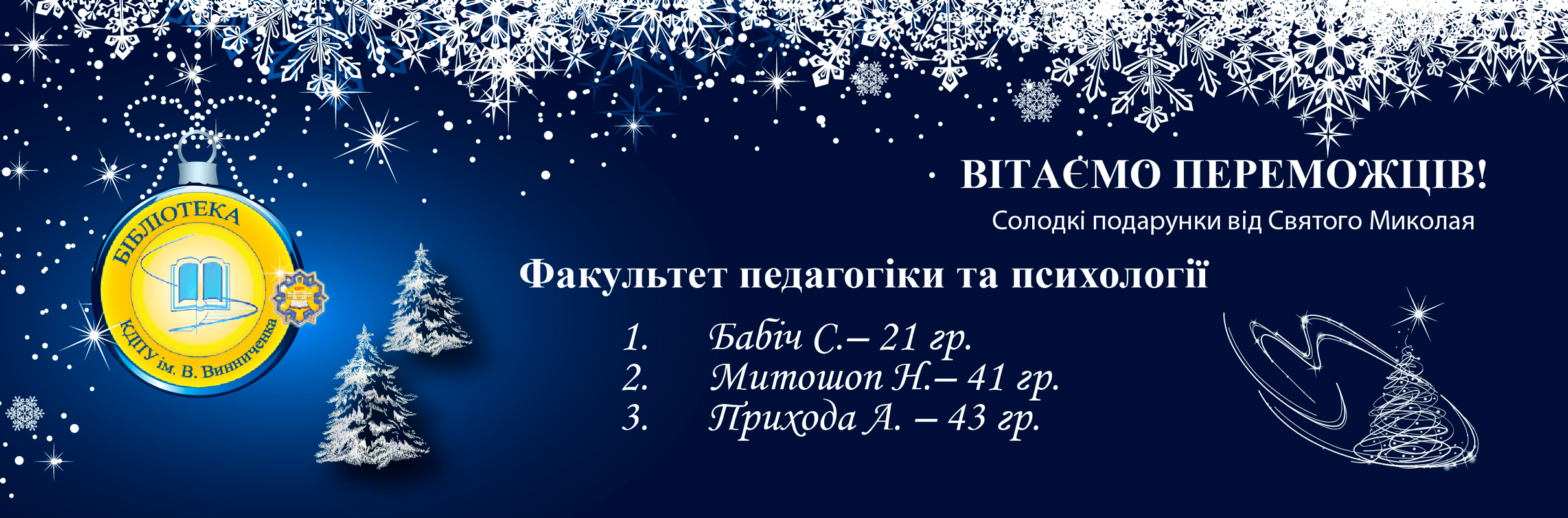обьявление cв Мик16 09