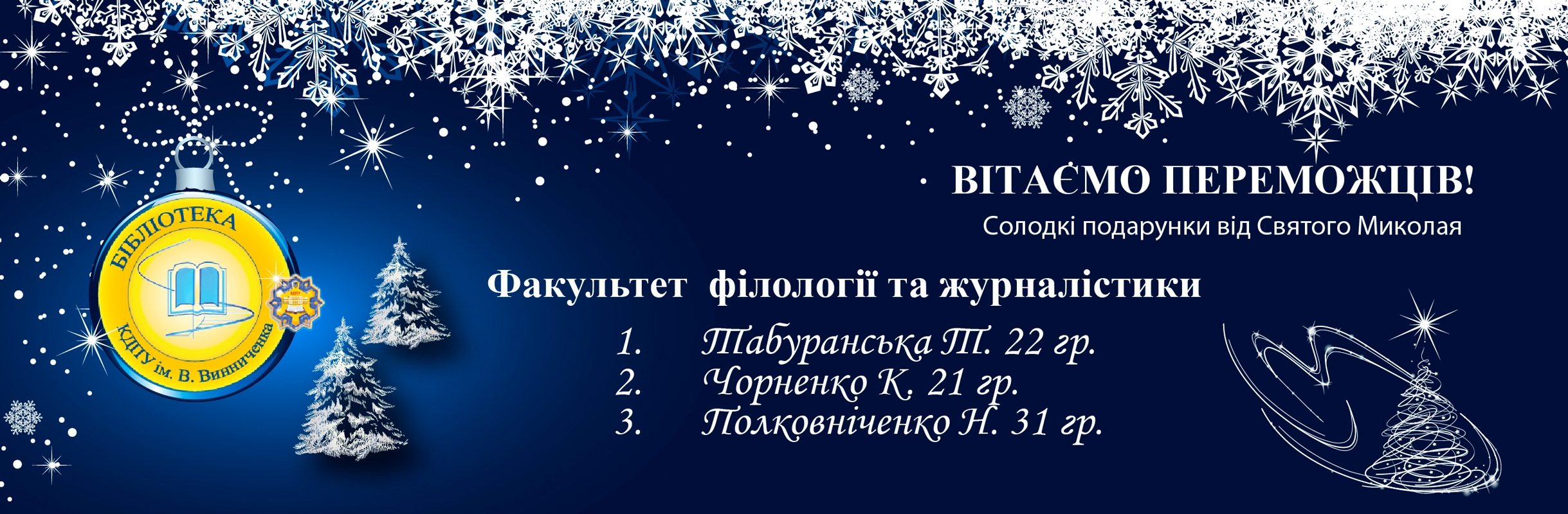 обьявление cв Мик16 10