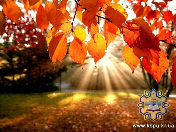 осінь