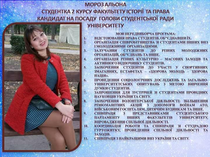 22627537 1144355579031709 1994814815 n