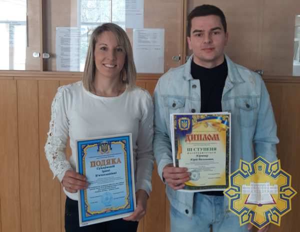 Сундукова Юрченко