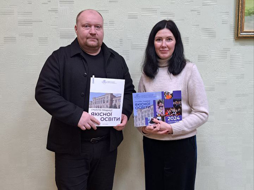 ЦДУ та ліцей «Центральний» Кропивницької міської ради уклали договір про співпрацю