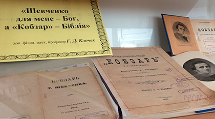 Вічне, невмируще слово Кобзаря