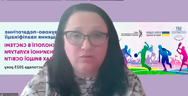 Розпочався курс лекцій із фізичної культури та спорту