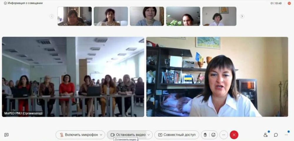 Представники кафедри психології та соціальної роботи як співорганізатори взяли участь у роботі Всеукраїнської науково-практичної конференції з міжнародною участю «Психолінгвістичні засади етикетного та конфліктного дискурсів»