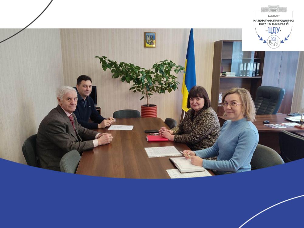 Системне обговорення освітньої програми з цифрових технологій