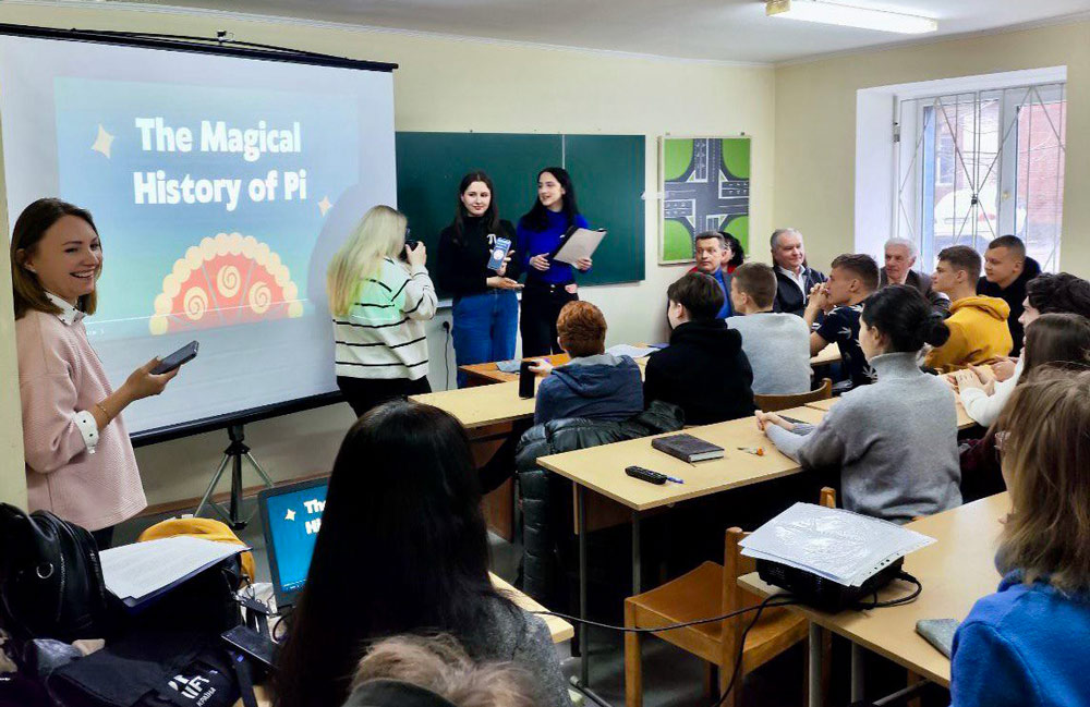 Математичний конкурс приурочений дню числа π від кафедри математики та цифрових технологій
