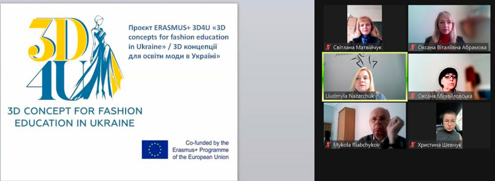 Обговорення розбудови освітнього та промислового потенціалу України з позиції застосування 3d-технологій