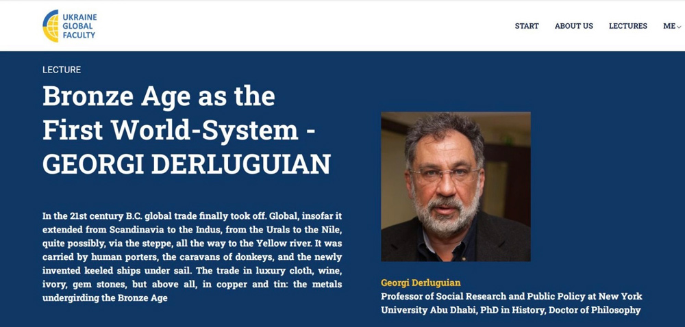 Студенти кафедри природничих наук і методик їхнього навчання прослухали лекцію професора Нью-Йоркського університету Абу-Дабі 