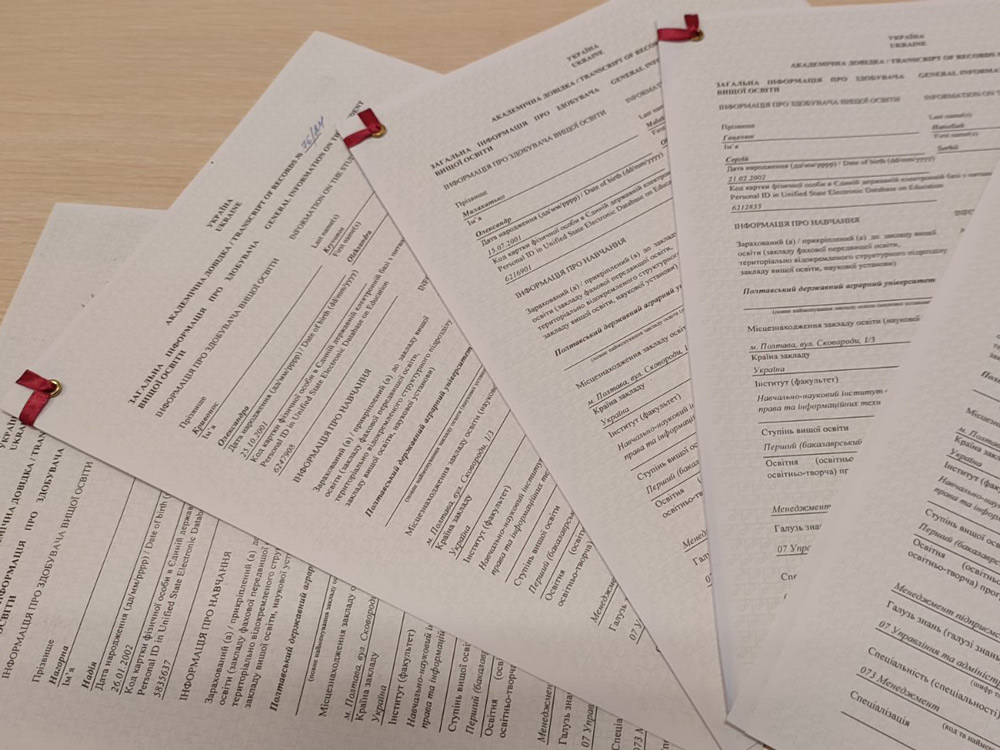 Академічна мобільність в Полтавському державному аграрному університеті