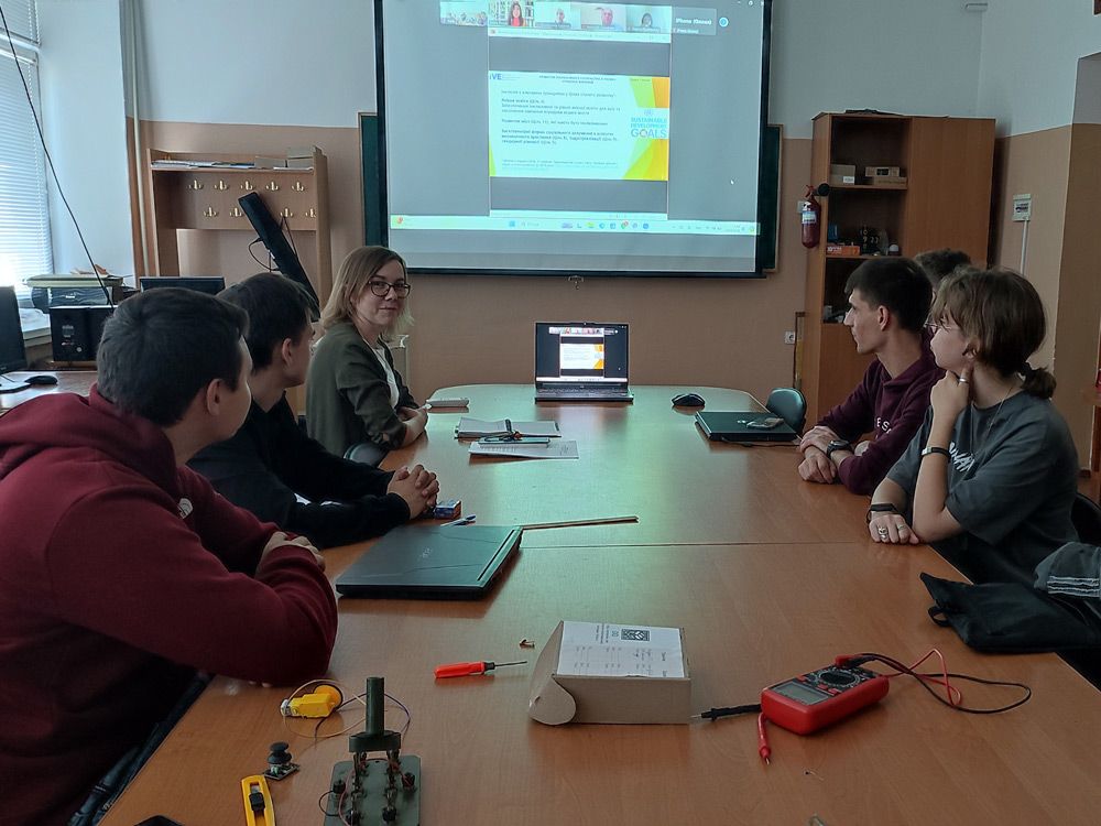 Гостьова лекція «Розвиток інклюзивного суспільства в умовах сучасних викликів»