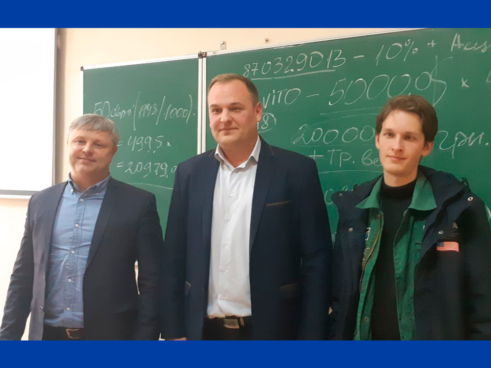 Гостьова лекція стейкголдера освітньої програми «Економічна безпека», начальника відділу проведення митного аудиту Кропивницької митниці Андрія ЛАПИ