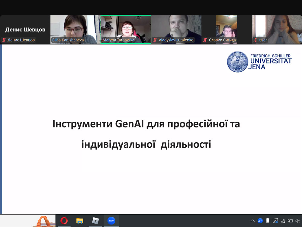 Гостьова лекція на тему «Інструменти GenAI для професійної та індивідуальної діяльності»