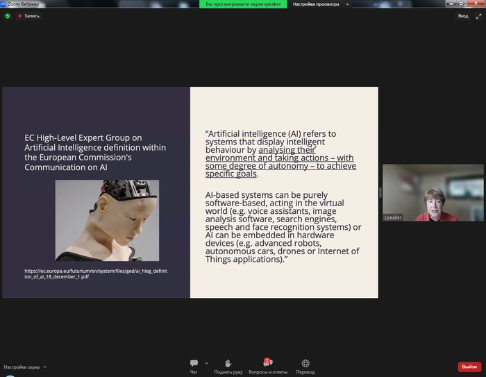 Гостьова лекція «Зміцнення української вищої освіти: орієнтація в революції ШІ у викладанні та навчанні»