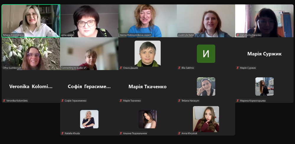 Студенти факультету української філології, іноземних мов та соціальних комунікацій прослухали гостьову лекцію «Applying Positive Psychology Principles during English Language Classes: Practical Approach»